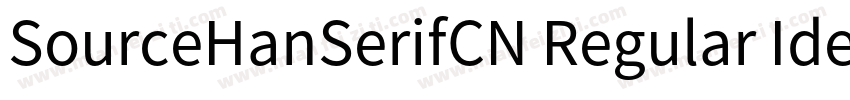 SourceHanSerifCN Regular Identity H字体转换